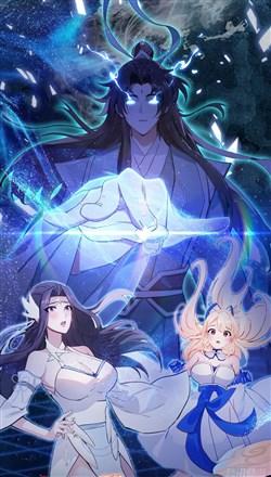 Hóa ra ta sớm đã vô địch